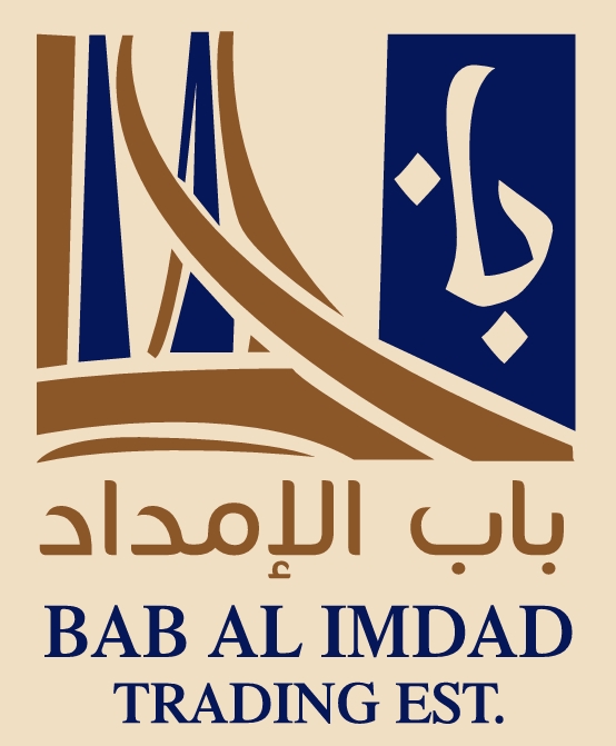 باب الإمداد للتجارة - BAB AL IMDAD